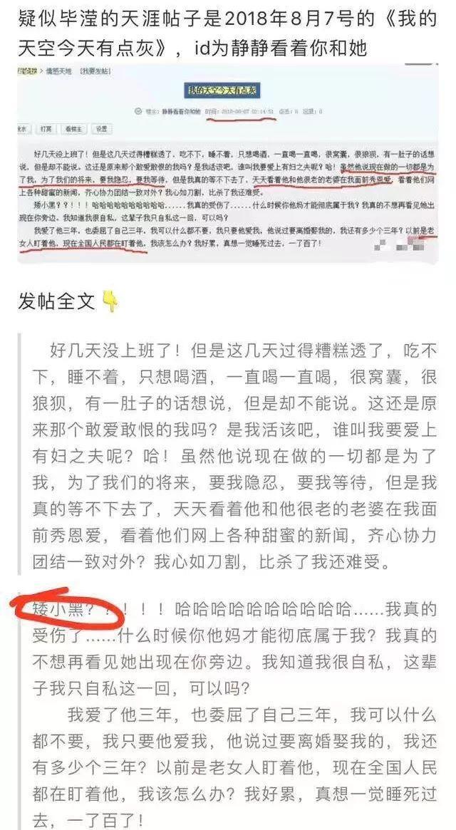 丈夫出轨再遭实锤，洪欣删光有关张丹峰微博：我做过最错的事，就是对你大度！