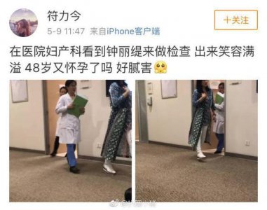 ​离过婚，带三个女儿的钟丽缇又怀了第四胎？张伦硕这样回应