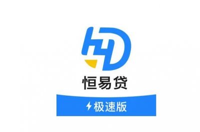 ​有信用卡就可以贷款的平台：宜人贷榜上有名，恒易贷居第一