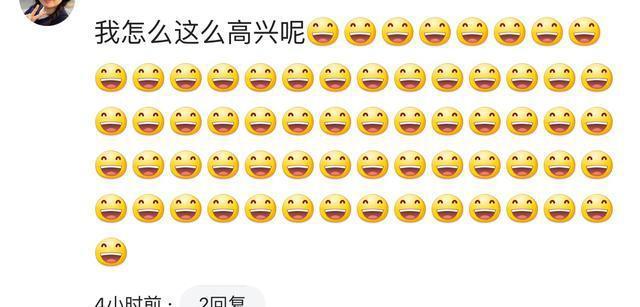 李敏镐裴智秀分手，网友：敏镐欧巴又属于我了