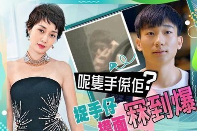 ​马伊琍又有新男友，两人相差18岁，男方竟出演过《欢乐颂》