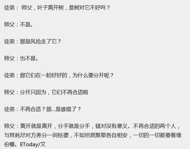 琼瑶遭老公前妻控诉夺夫：曾逼其“共侍一夫”，琼瑶回应：看开点