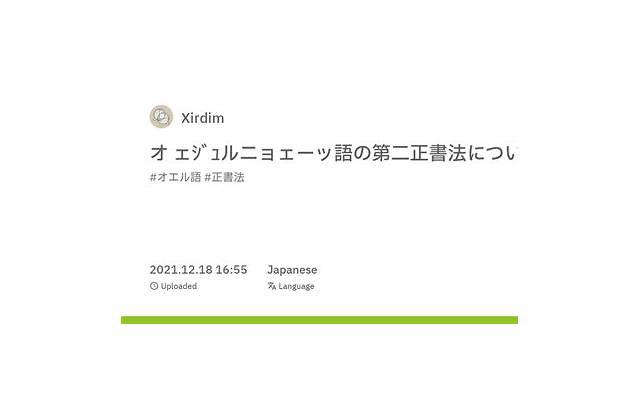  幼儿园早餐简短句子聚集76条