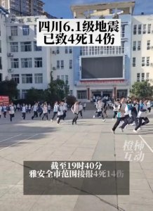 ​四川为什么会经常地震？