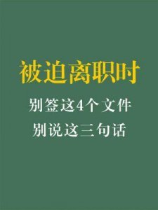 ​2014年“厕所门”事件女主角林芊妤离职，仅用四个字回应！