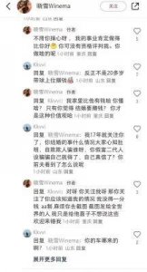 ​李现恋情疑似曝光，女方为离异带娃人士，其影视作品与男方多次出现高度相似之