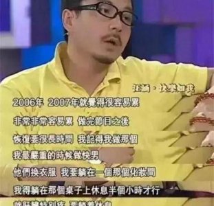 ​深入剖析汪涵与杨乐乐的感情状况，揭示他们是否真的隐瞒了二婚的事实？